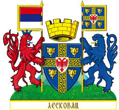 Logo_Leskovac.jpg