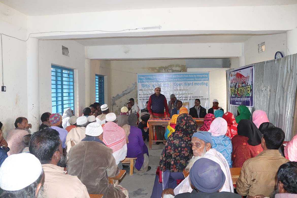 Open Ward Meeting in Ward 1,2 and 3 at Rayenda Union.jpg
