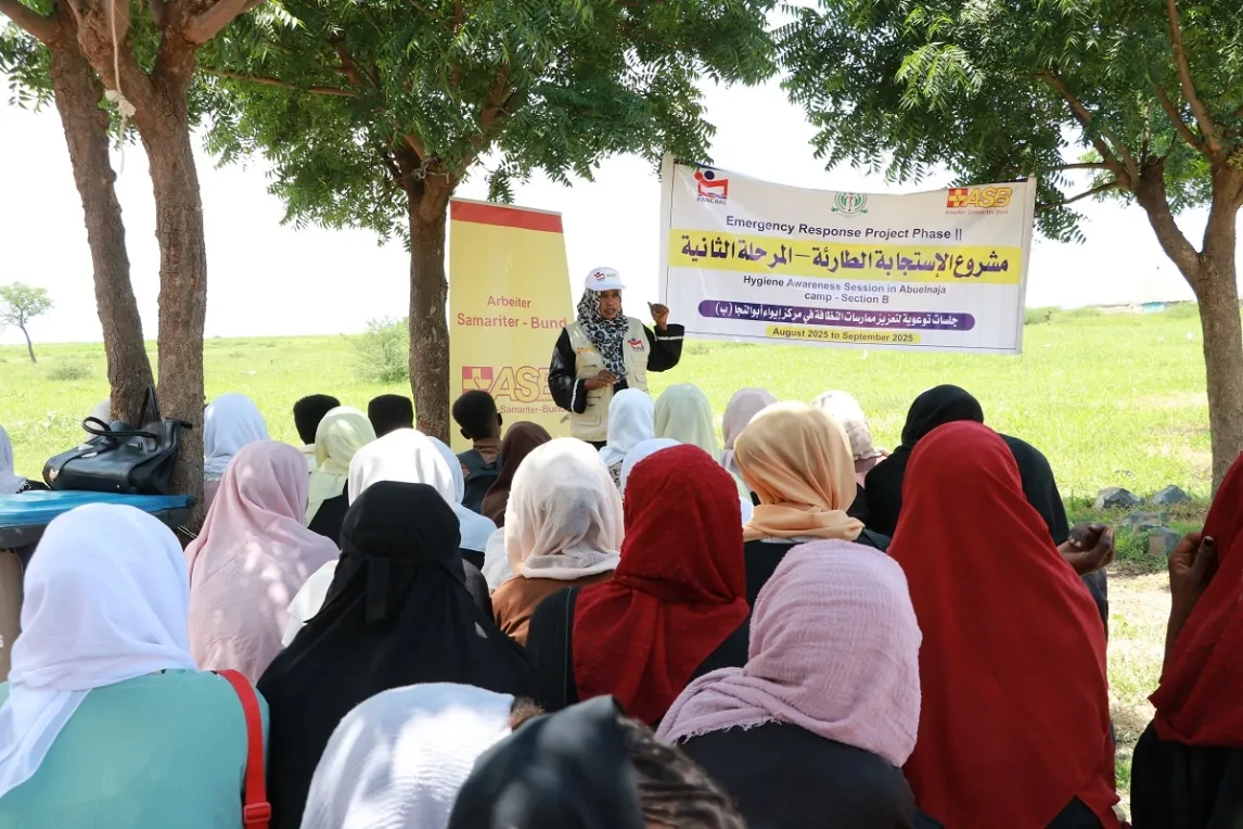 ASB_Sudan.webp