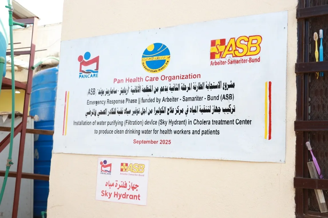 SudanASB.webp